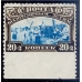 СССР. 1929. СК N 225 А  Pс. Перфорация 10,5. Пропуск перфорации.