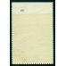 СССР. 1936. СК N 435 Pb. Пропуск перфорации.