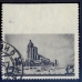 СССР. 1937. СК N 463 Pb. Пропуск перфорации.