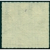 СССР. 1933. СК 341 var. Пропуск перфорации.