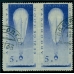 СССР. 1933. СК 341 var. Пропуск перфорации.