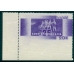 СССР. 1933. СК 347 Рс**. Пропуск перфорации.