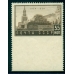 СССР. 1934. СК 364 Рb*. Пропуск перфорации.