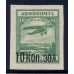 СССР. 1924. СК N 60 2*. Широкая "5" с узким нулем.