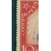 СССР. 1935. СК N 411 var. Волнистая линия перед словом "СССР".