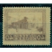 СССР. 1925. СК N 75 А(**). Абкляч.