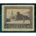 СССР. 1925. СК N 75 А(**). Абкляч.