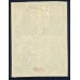 СССР. 1923. СК N 14*. Плотная бумага 0,08 мкм.