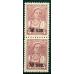 СССР. 1939. СК N 590**. "Разбитый глаз". Без водяного знака.