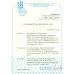 СССР. 1933. СК N 315-16 Ка**/*. Без точки после "1933 г".