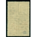 СССР. 1935. СК N 420 W**. Горизонтальный водяной знак.