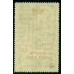 СССР. 1935. СК N 420 Ка*. Маленькое "ф".