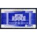 СССР. 1933. СК N 348**. Абкляч.