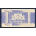 СССР. 1933. СК N 348**. Абкляч.