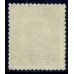 СССР. 1924. СК N 57 С (**). Перфорация 10.