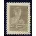 СССР. 1926. СК N 119*. "Маленькая головка" двойная печать.