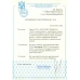 СССР. 1925-27. CК N 96 1А**. Тип 1. Перфорация 12,5.