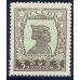 СССР. 1925-27. CК N 96 1А**. Тип 1. Перфорация 12,5.