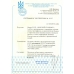 СССР. 1925-27. CК N 96 1А**. Тип 1. Перфорация 12,5.