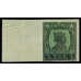 СССР. 1924. СК 057 Ра**. Двойная печать.