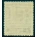 СССР. 1925. СК 96 1 А**/*. Ретушированный правый завиток в рамке.