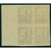 СССР. 1924. СК 27 В**. "Булавка" на галстуке.