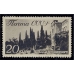 СССР.  1938. СК 532** var. Плотная бумага.