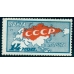 СССР. 1927. СК 206 Ка**. Без красной краски. (Остров Сахалин).