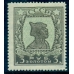 USSR. 1925. SC 96 1**. Broken curl. Perforation 13,5 with watermark.