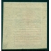 СССР. 1924. СК 056 Ра**. Серая бумага, множественная слепая печать.