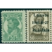 СССР. 1929-32. СК 236 В**. Линейная перфорация 10 3/4.