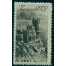 СССР. 1938. СК 531** var. Плотная бумага.
