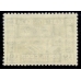 СССР. 1930. СК 255 Ка*. Разбитое "15".