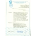 СССР. 1935. СК N 420 Kg**.