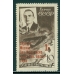 СССР. 1935. СК N 420 Kh*.