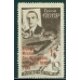 СССР. 1935. СК N 420 Kh**. Горизонтальный WZ.