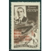 СССР. 1935. СК N 420 Kh*.