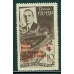 СССР. 1935. СК N 420 Kh *.