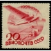 USSR. 1934. SC N 357 W. Combined perforation 13 3/4,13 3/4,10 1/4, 13 3/4.
