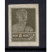 СССР. 1925. Зверев N 42 b*.
