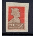 СССР. 1924. Зверев N 51 b**.