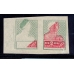 СССР. 1924. Зверев N 52 b**.