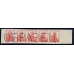 СССР. 1924. Зверев N 43 b**. "ОБРАЗЕЦ"