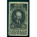 СССР. 1926. СК N 129 А**. Линейная перфорация 12,5.