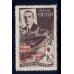 СССР. 1935. СК 420 Кb*.