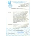 СССР. 1935. СК 420 Кb*.