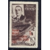 СССР. 1935. СК 420 Кc.