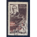 СССР. 1935. СК 420 Кc. Гашеная