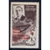 СССР. 1935. СК 420 Кh.