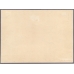USSR. 1932. SC N SB 1. "CARTON"